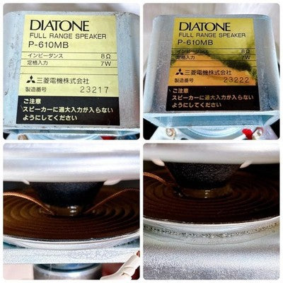DIATONE P 610MB 8 OHM 50TH ANNIVERSARY FULL RANGE SPEAKER UNIT PAIR RARE