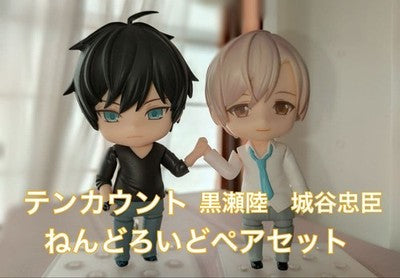 TEN COUNT NENDOROID KUROSE RIKU SHIROTANI TADAOMI PRE-ORDER BONUS KEYCHAIN
