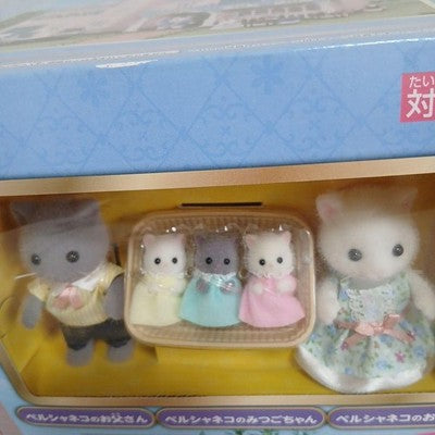 SYLVANIAN FAMILIES 35TH DELUXE CELEBRATION HOME GIFT SET OPENED