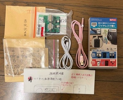 NATIONAL DX-335 VINTAGE VACUUM TUBE RADIO MAGIC EYE SHOWA RETRO JAPAN RARE