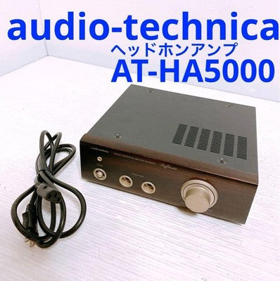 AUDIO TECHNICA AT HA5000 HEADPHONE AMPLIFIER TESTED WORKING CLEAN W POWER CABLE
