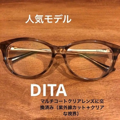 DITA DRX-3011C NUMERO 54mm Clear Lens Sunglasses Excellent /w Case From Japan