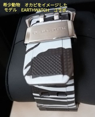 CASIO G-SHOCK GW-9405KJ 5JR RANGEMAN LOVE THE SEA AND THE EARTH JAPAN MINT