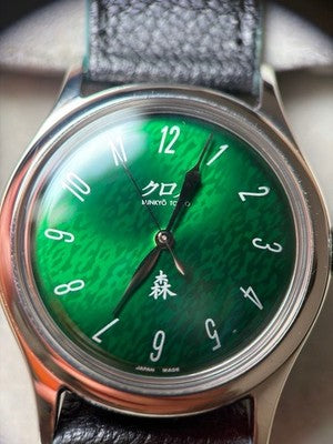 KURONO TOKYO GRAND MORI GREEN DIAL AUTOMATIC WATCH JAPAN BOX PAPERS MINT