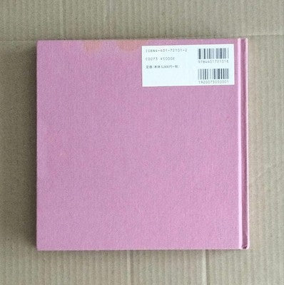 ATSUSHI SAKURAI YASOU POETRY PHOTO BOOK FIRST EDITION DVD SEALED BUCK-TICK
