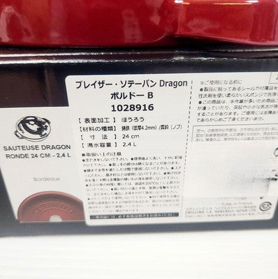 STAUB BLAZER SAUTÉ PAN 24CM DRAGON BORDEAUX UNUSED RARE JP MINT