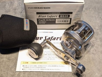 STUDIO OCEAN MARK BLUE SAFARI 35PW/R-D/S RIGHT HANDLE POWER GEAR