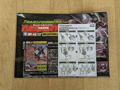 TRANSFORMERS MP-43 BEAST WARS MEGATRON MASTERPIECE DECEPTICON TAKARA TOMY