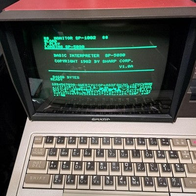 SHARP MZ-80C RETRO PERSONAL COMPUTER 8-BIT CLEAN FOR PARTS OR NOT WORKING