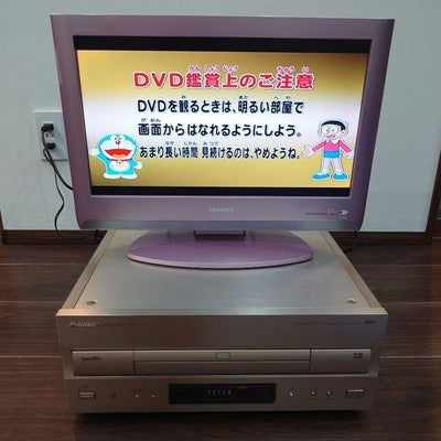 PIONEER DVL-H9 DVD LD PLAYER - SERVICED, ORIGINAL REMOTE, POWER CABLE, AV CABLE