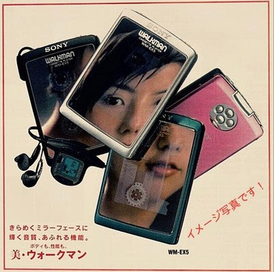 SONY WM-EX5 CASSETTE WALKMAN MIRROR FINISH FULLY SERVICED W/ REMOTE & EXTRAS
