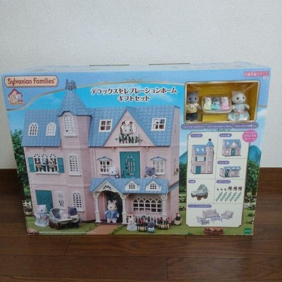 SYLVANIAN FAMILIES 35TH DELUXE CELEBRATION HOME GIFT SET OPENED