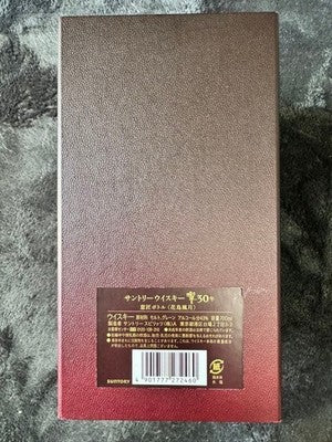 SUNTORY HIBIKI 30 YEAR OLD KACHO FUGETSU DESIGN EMPTY BOTTLE FROM JAPAN