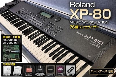 ROLAND XP-80 MUSIC WORKSTATION 76 KEY SYNTHESIZER SR-JV80 EXPANSION CASE