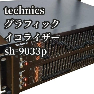 TECHNICS SH-9033P STEREO GRAPHIC EQUALIZER 12-BAND PRO GRADE TESTED JAPAN AS IS