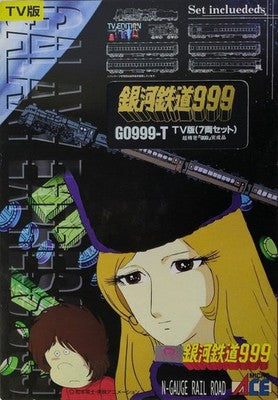 MICROACE G0999-T GALAXY EXPRESS 999 TV VERSION MODEL TRAIN SET 7 CARS