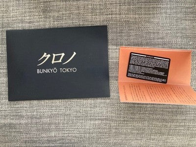 KURONO TOKYO CHRONOGRAPH 1 MK.2 LIMITED EDITION AUTOMATIC WATCH JAPAN UNOPENED