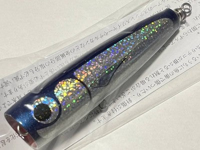 Carpenter BH Blue Herring 40-120 Normal Blue Back Lure Unused