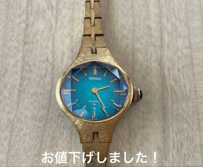 SEIKO MORPHO BLUE 20 JEWELS 17-7240 WOMEN'S WATCH  VINTAGE