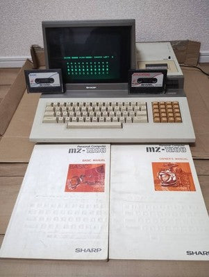 SHARP MZ-1200 TESTED WORKING W BOX MANUALS SP-5030 TAPE 8 BONUS TAPES JAPAN
