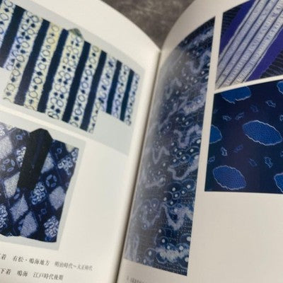 THE COMPLETE JAPANESE TIE-DYEING HIROKO ANDO SHIBORI BOOK 2013 GOOD CONDITION