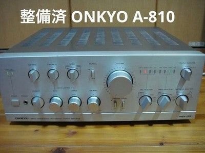 ONKYO INTEGRA A-810 INTEGRATED AMPLIFIER SERVICED TESTED PHONO MC MM JAPAN
