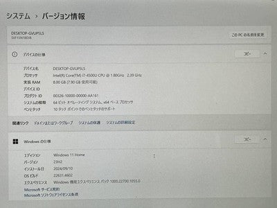 SONY VAIO FIT 15 SVF15N18DJB CORE I7 8GB RAM 128GB SSD 15.5 FHD WINDOWS 11