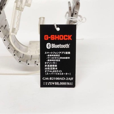 CASIO G-SHOCK GM-B2100AD-2AJF FULL METAL TOUGH SOLAR BLUETOOTH BLUE DIAL