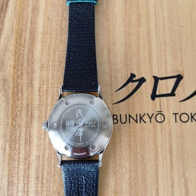 KURONO TOKYO 2024 ANNIVERSARY REIWA CB003G AUTOMATIC 37MM JAPAN LTD WATCH RARE!