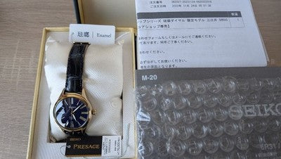 SEIKO PRESAGE SRRX004 ENAMEL AUTOMATIC WATCH LIMITED EDITION 1000PCS /W BOX
