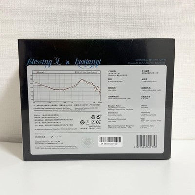 MOONDROP BLESSING 3L LUO TIANYI LIMITED EDITION HYBRID IEM EARPHONES SEALED
