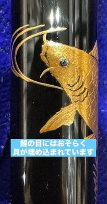SAILOR PROFIT MAKIE CARP KOI OSHITA KOSEN 21K GOLD M MEDIUM NIB FOUNTAIN PEN BOX