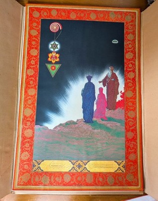 TADANORI YOKOO CLEAR LIGHT 1975 LIMITED EDITION PORTFOLIO 13 PLATES POSTER ART