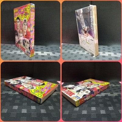 WEEKLY SHONEN JUMP 1996 NO27 SLAM DUNK FINAL CHAPTER JAPAN MANGA