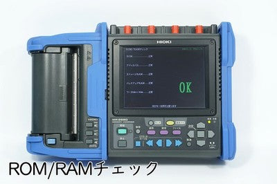 HIOKI MR8880 MEMORY HICORDER 4CH W/ MR9000 PRINTER UNIT & ACCESSORIES JAPAN
