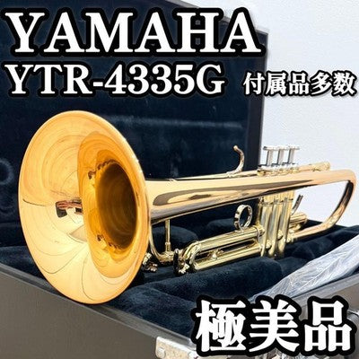 YAMAHA YTR-4335G BB TRUMPET GOLD BRASS BELL W/ HARD CASE & ACCESSORIES JAPAN