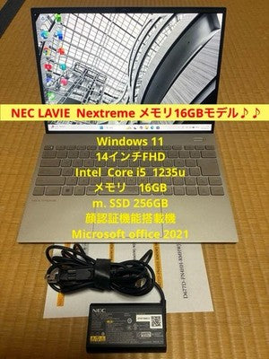 NEC LAVIE NEXTREME CARBON XC550 PC-550FAB I5-1235U 16GB 256GB OFFICE 2021