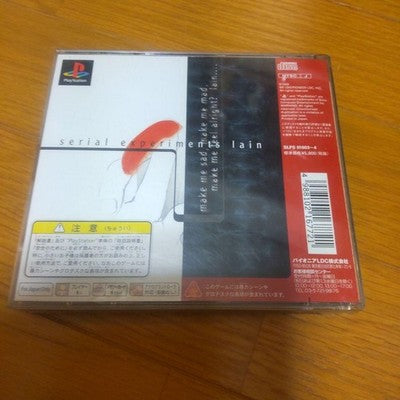 SERIAL EXPERIMENTS LAIN PLAYSTATION PS GAME & OFFICIAL GUIDE BOOK SET JAPAN