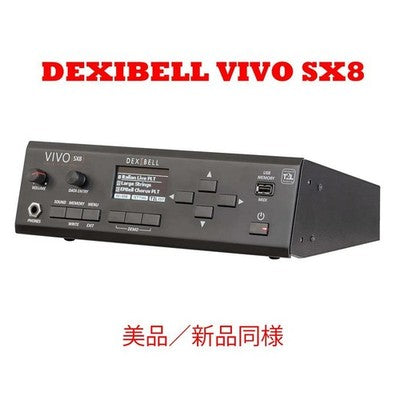 DEXIBELL VIVO SX8 SOUND MODULE ADVANCED T2L RACKMOUNT MINT WITH DX CP1 PEDAL BT