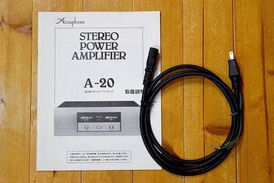 ACCUPHASE A-20 PURE CLASS A STEREO POWER AMPLIFIER WORKING JAPAN AUDIO