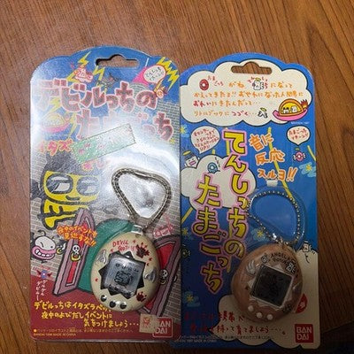 BANDAI TAMAGOTCHI DEVILGOTCH WHITE & ANGELGOTCH GOLD TENSHITCHI SET OF 2