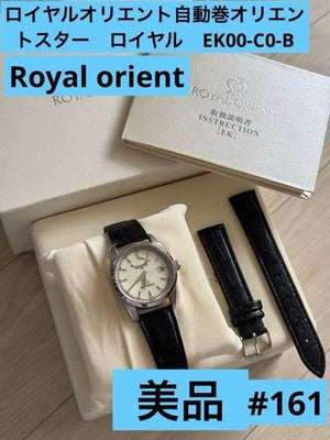 ORIENT ROYAL ORIENT EK00-C0-B AUTOMATIC WATCH BEIGE DIAL STAINLESS STEEL