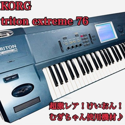 KORG TRITON EXTREME 76-KEY SYNTHESIZER RAM EXPANSION WORKING FROM JAPAN