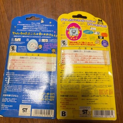 BANDAI TAMAGOTCHI DEVILGOTCH WHITE & ANGELGOTCH GOLD TENSHITCHI SET OF 2