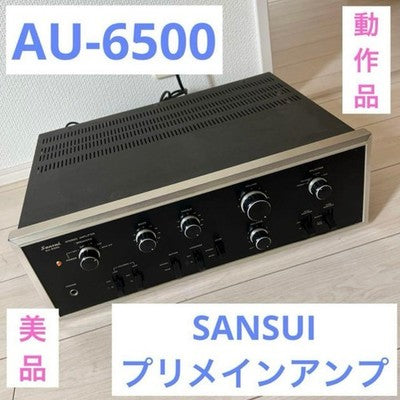 SANSUI AU-6500 INTEGRATED AMPLIFIER BLACK DIGITAL AUDIO VINTAGE 1973 JAPAN