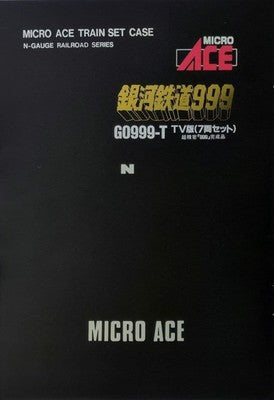 MICROACE G0999-T GALAXY EXPRESS 999 TV VERSION MODEL TRAIN SET 7 CARS