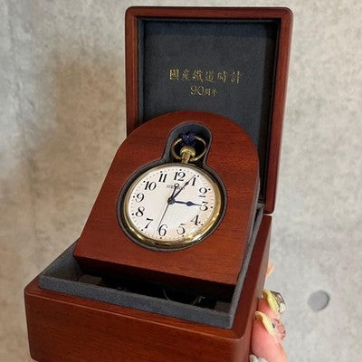 SEIKO RAILWAY WATCH SVBR007 90TH ANNIVERSARY LIMITED 1014 BOX SET QUARTZ