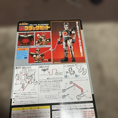 Bandai Heavy Armor B-Fighter DX Black Beat Figure Set - New Unopened