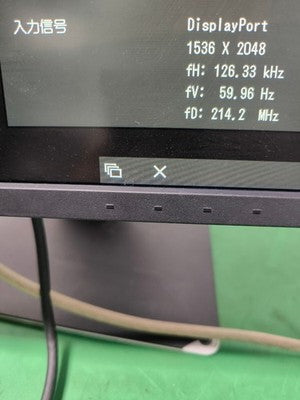 EIZO RADIFORCE RX350 21.3" LCD MONITOR HEIGHT ADJ. VERTICAL ROTATION