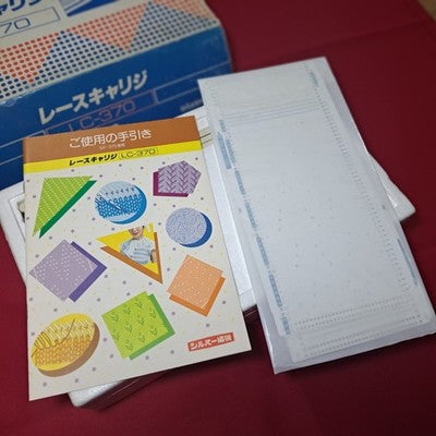 SILVER REED LC-370 LACE CARRIAGE KNITTING MACHINE WEIGHTS MANUAL CARDS CAMS